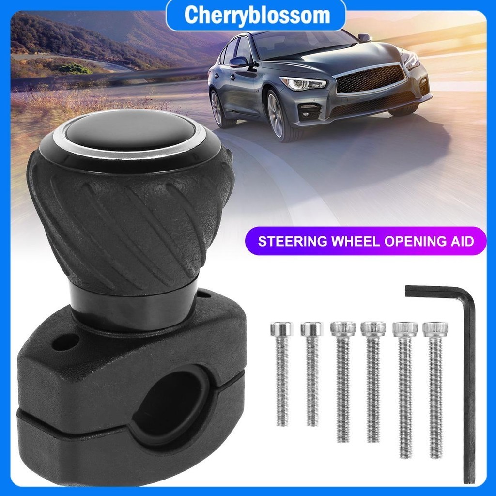 Steering Wheel Knob Universal Steering Wheel Power Handle Spinner Knob ...