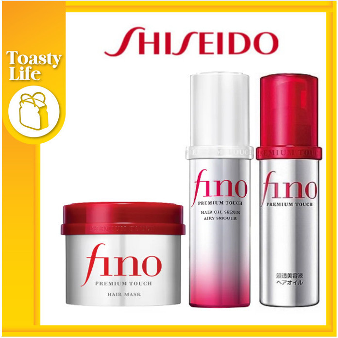 Trendyol Shiseido Fino Premium Touch Hair Mask main image 0