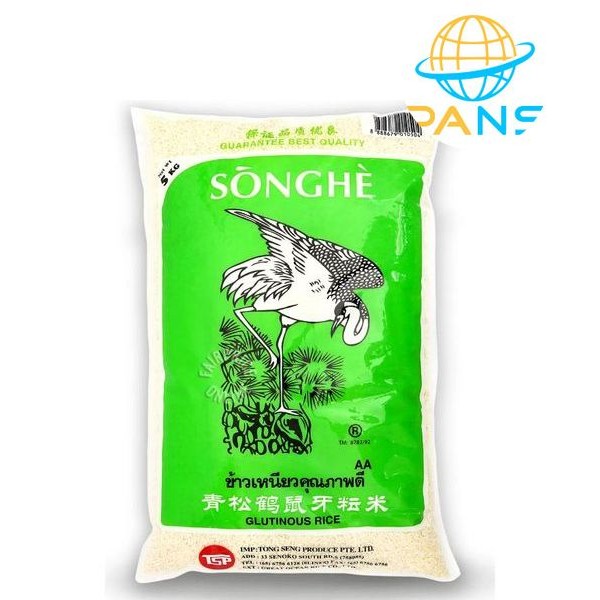 Songhe Glutinous Rice 5kg | Shopee Singapore