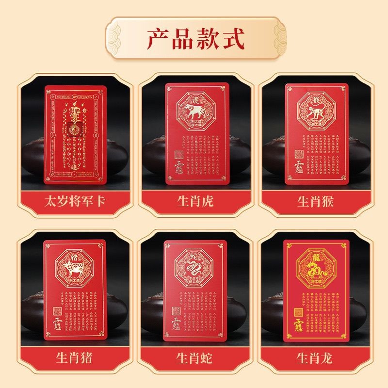 2025 Year of the Snake Zodiac Dragon Snake Monkey Tiger Pig Gold Card