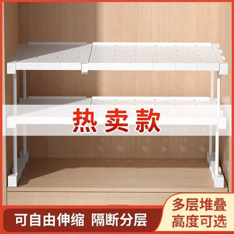 Wardrobe Partition Shelf Cabinet Divider Expandable Bedroom Storage ...