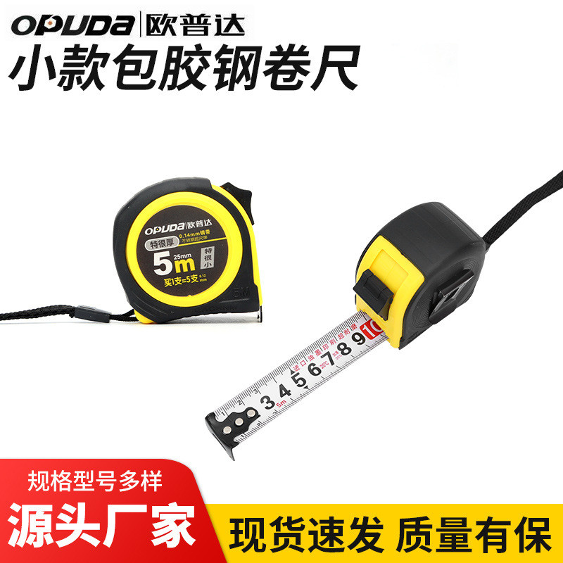 Tape Measure Stainless Steel Multi-Specification Measuring Tool 3m 5m ...