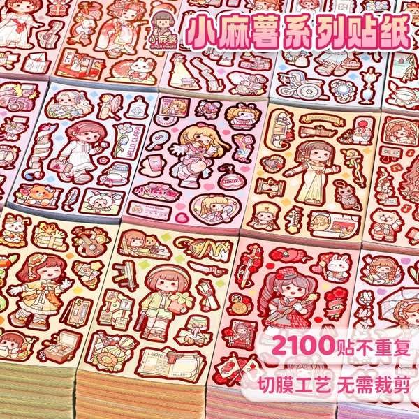 stickers Little Mochi Sticker Gift Box Full Set Handbook Sticker Pack ...