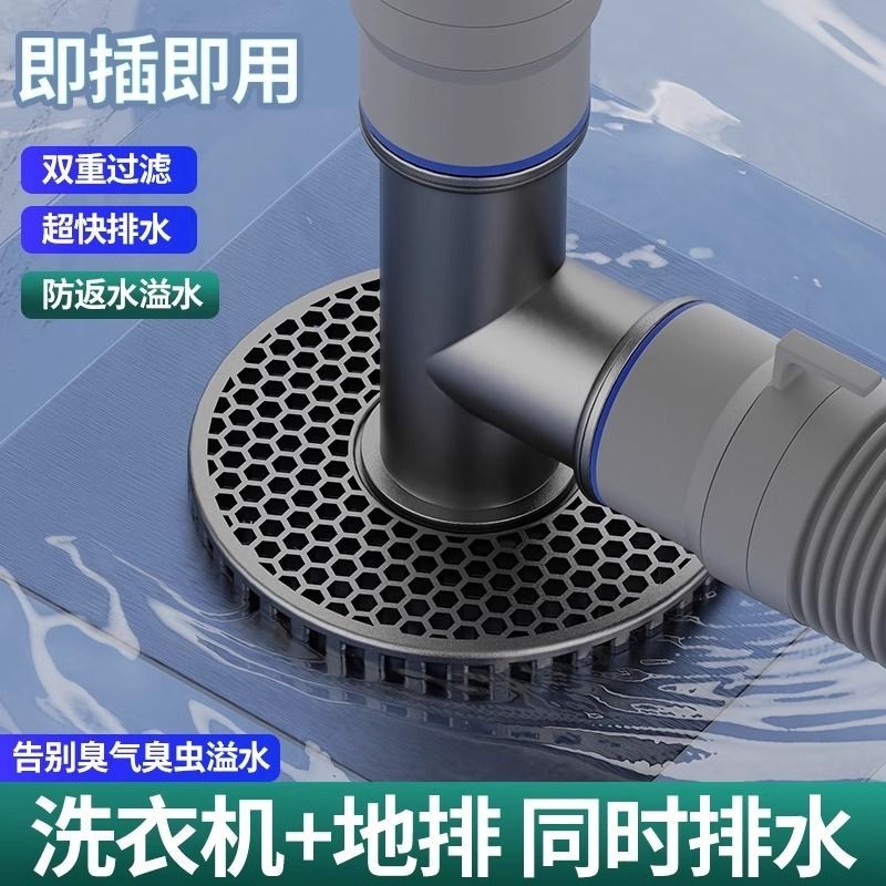 🔥SG SELLER🔥Sg SELLER Washing Machine Dedicated Sewer Pipe Floor Drain ...
