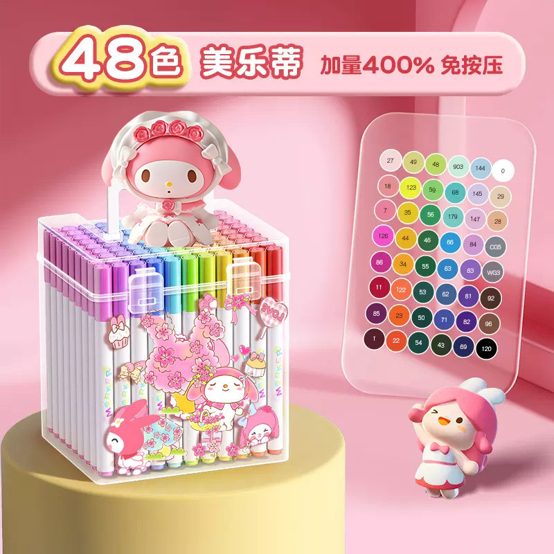 丙烯马克笔小学生专用可叠色不透色儿童绘画无毒水彩笔幼儿园正版