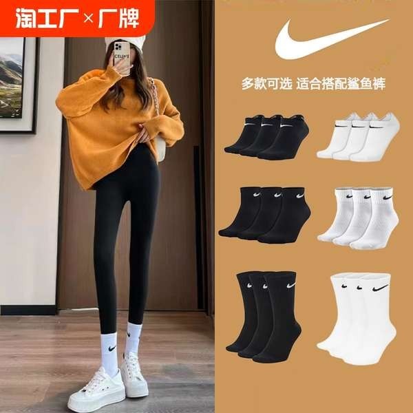 Nike summer socks best sale