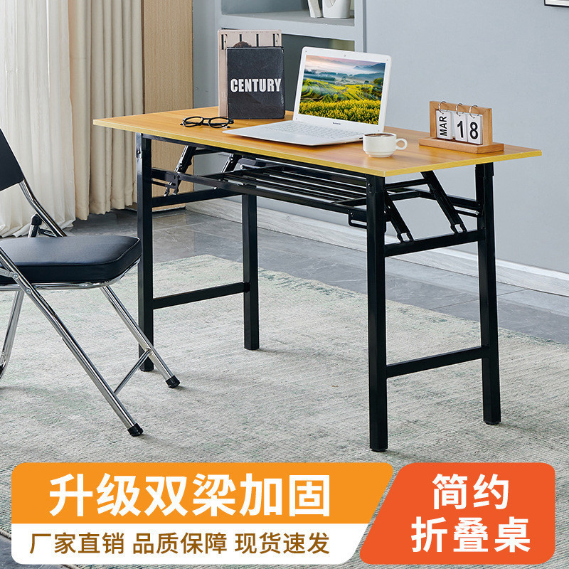 Foldable computer desk, training desk, office long desk, simple ...