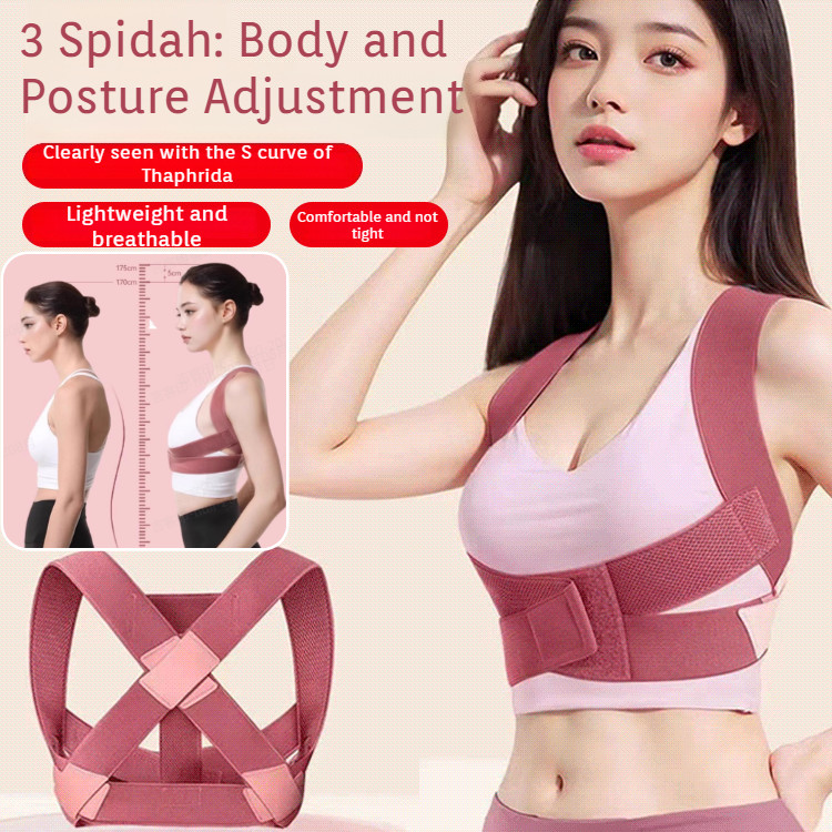 [Anti-Hunchback/3-Week Posture Correction] Unisex Invisible Correction ...