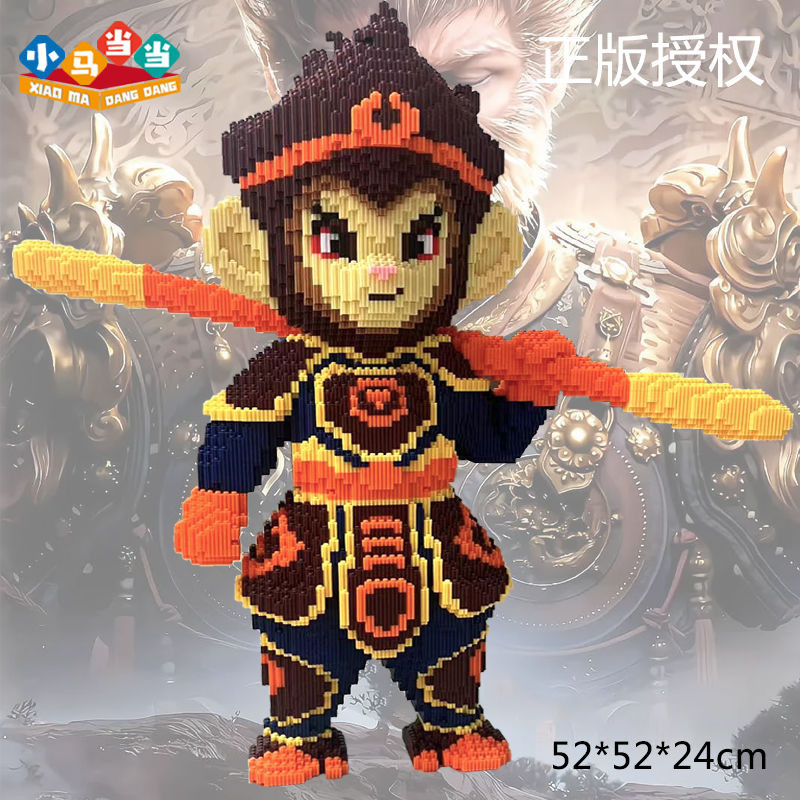 黑神话黑悟空兼容乐高积木齐天大圣孙悟空手工拼装玩具生日礼物Black