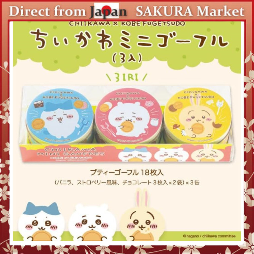 [Authentic Product] Kobe Fugetsudo Chikawa Mini Gaufre Sweets in a Can ...