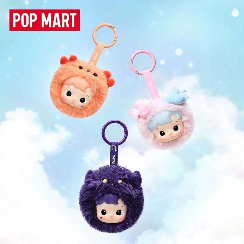 POPMART HACIPUPU The Constellation Plush Series Confirmed Blind Box Figure  Toy
