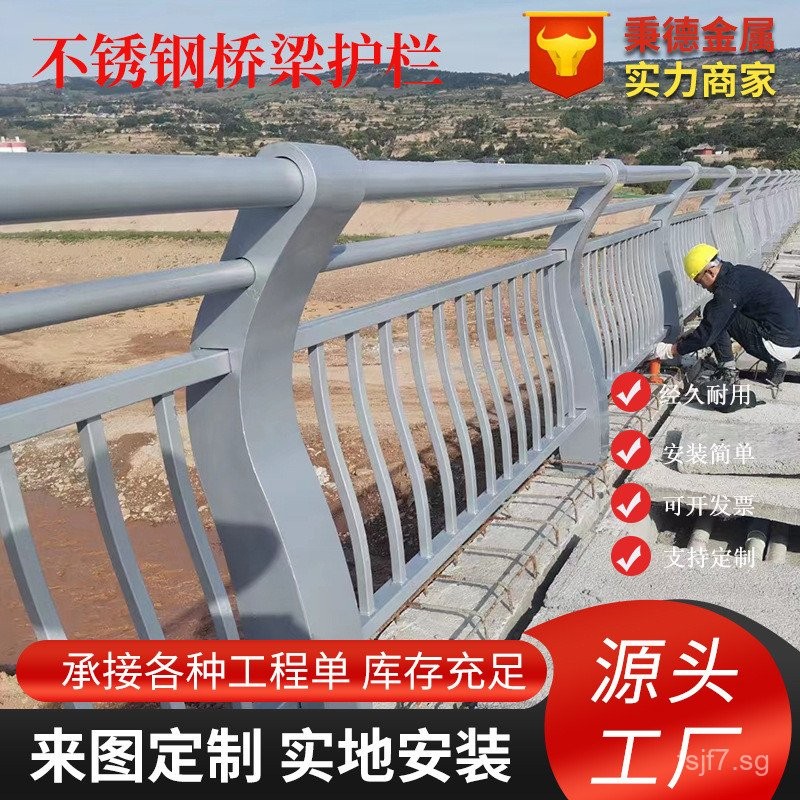 Stainless Steel Guardrail Processing for Bus Stands, Subways ...