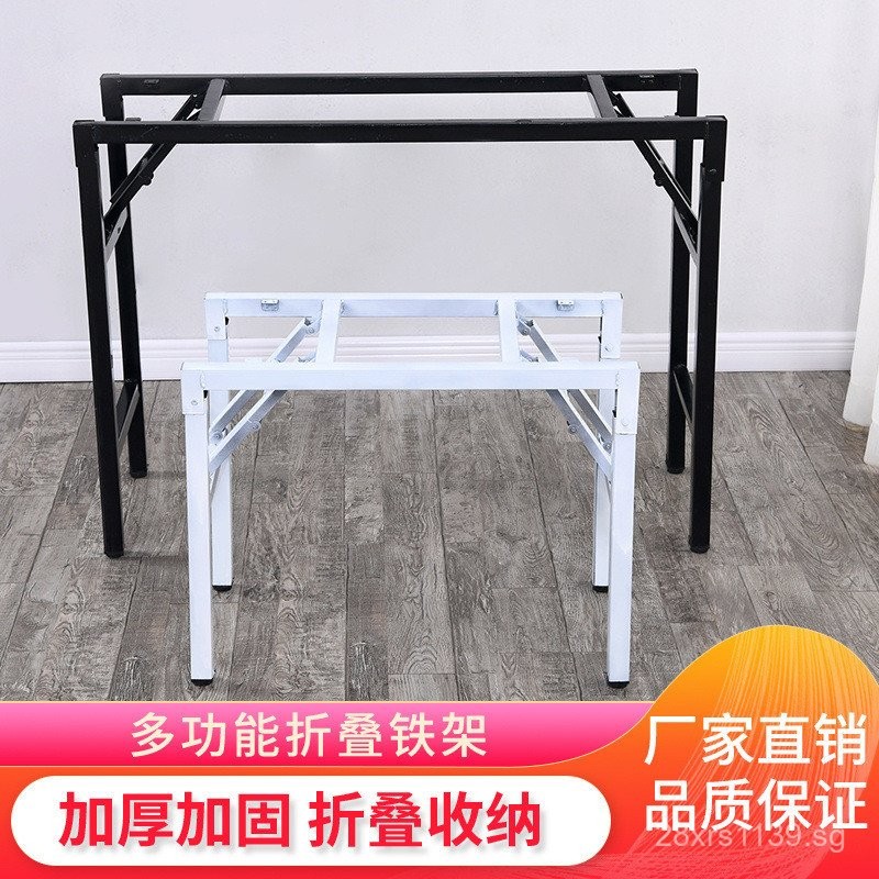 Table Leg Bracket Table Folding Folding Table Frame Iron Table Leg ...