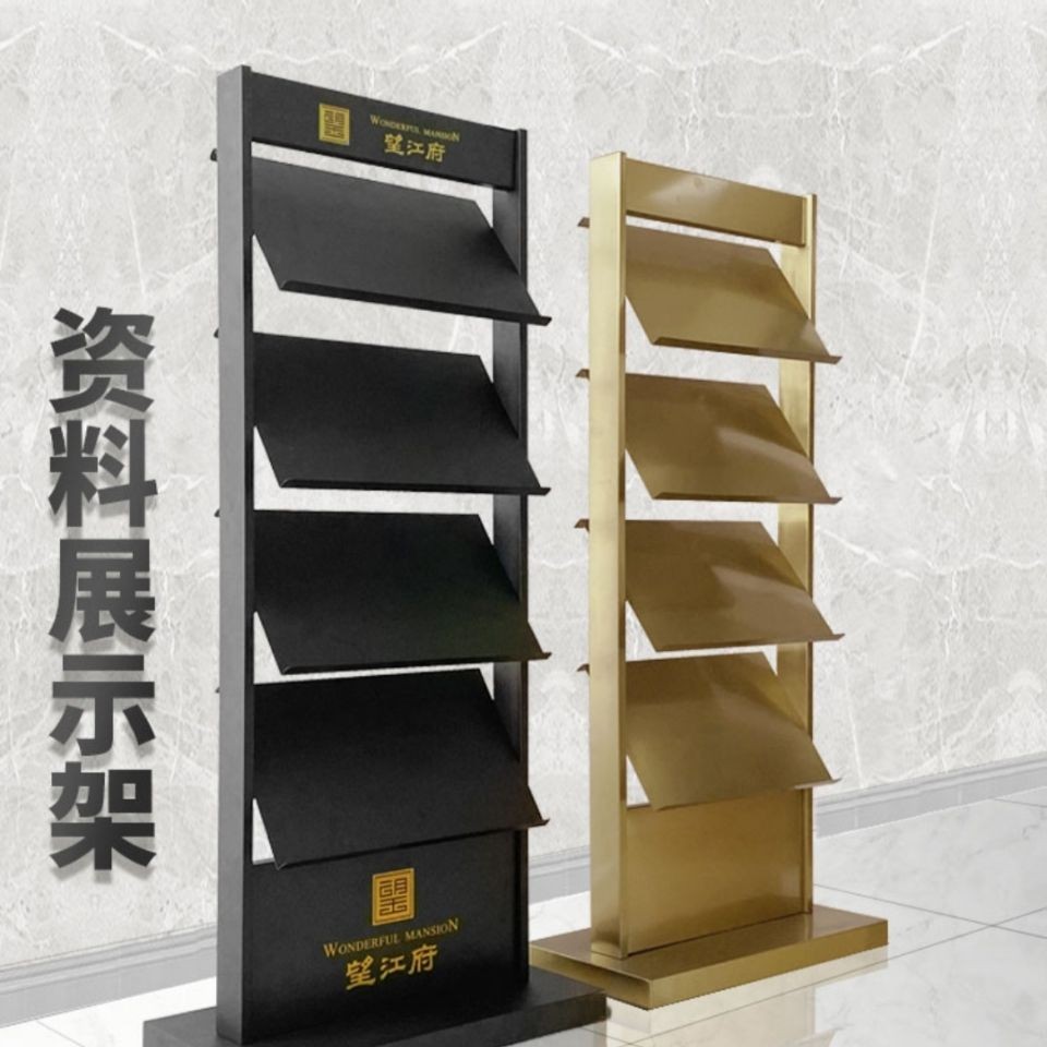 Display Stand Document Rack Floor Standing Vertical Multi-layer ...