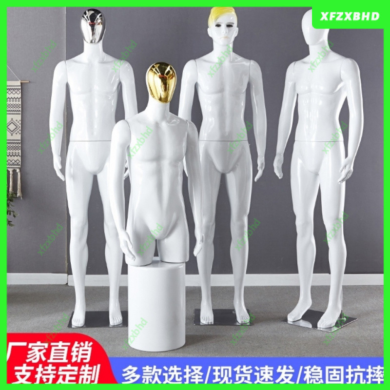 Whole-Body Model Props Male Model Display Shelf Wedding Design Clothing ...