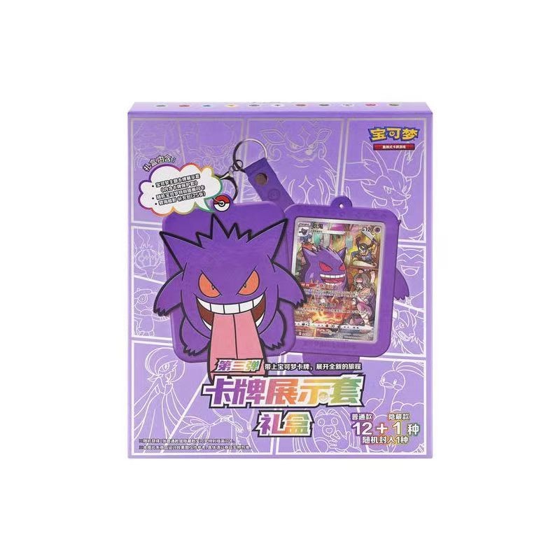 Simplified Chinese Pokémon Card Display Set Third Edition Genga ...