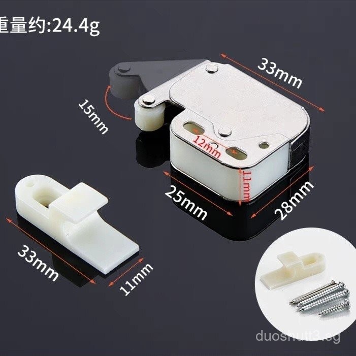 Cabinet Door Push Button Catch Wardrobe Cupboard Elephant Nose Lock ...