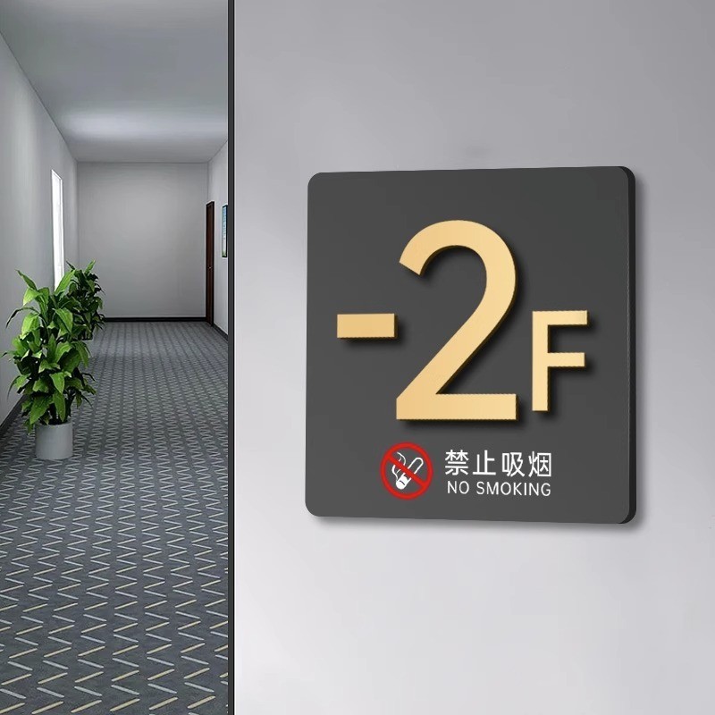 Building number plate, staircase layer, index, directional sign ...