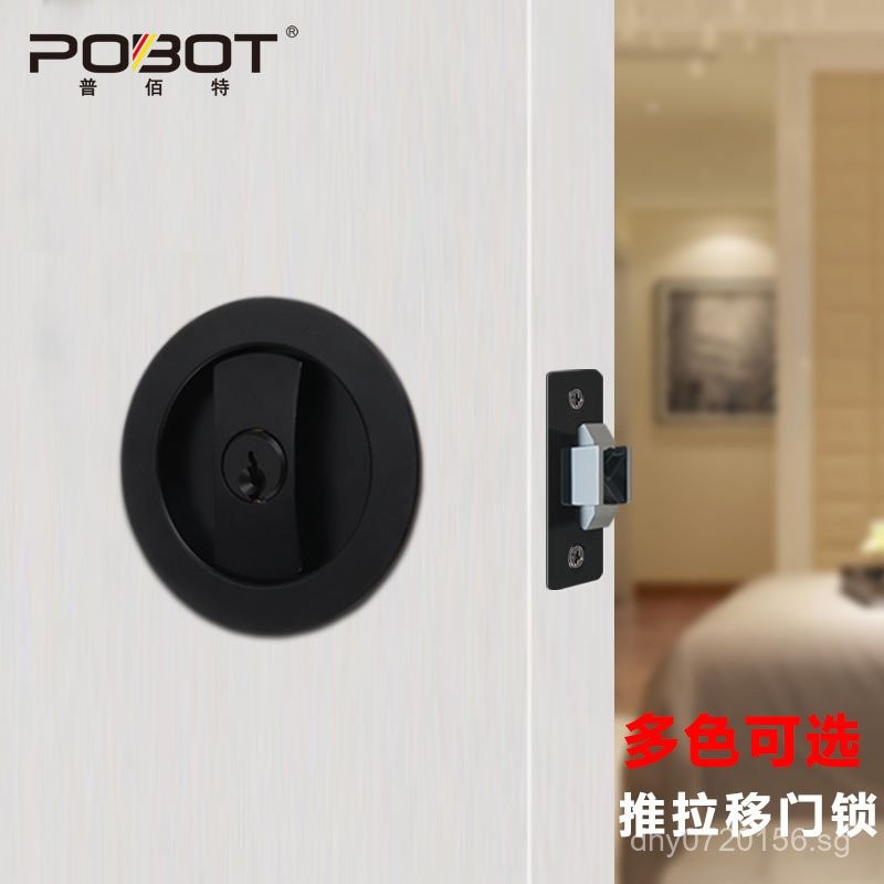 Sliding Door Indoor Latch Invisible Exit Sliding Door Lock Movable Door ...