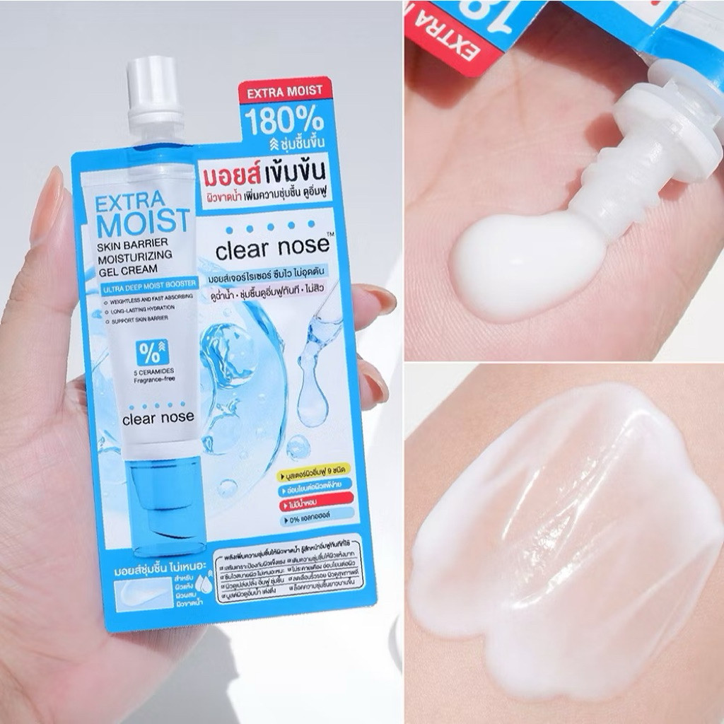 Extra Moist Clear Nose Extra Moist Skin Barrier Moisturizing Gel Cream ...