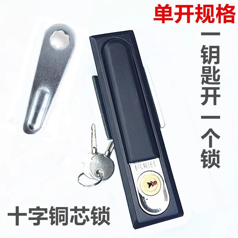 Product image PUSH Chassis Cabinet PUSH Type Handle Lock Tin ...