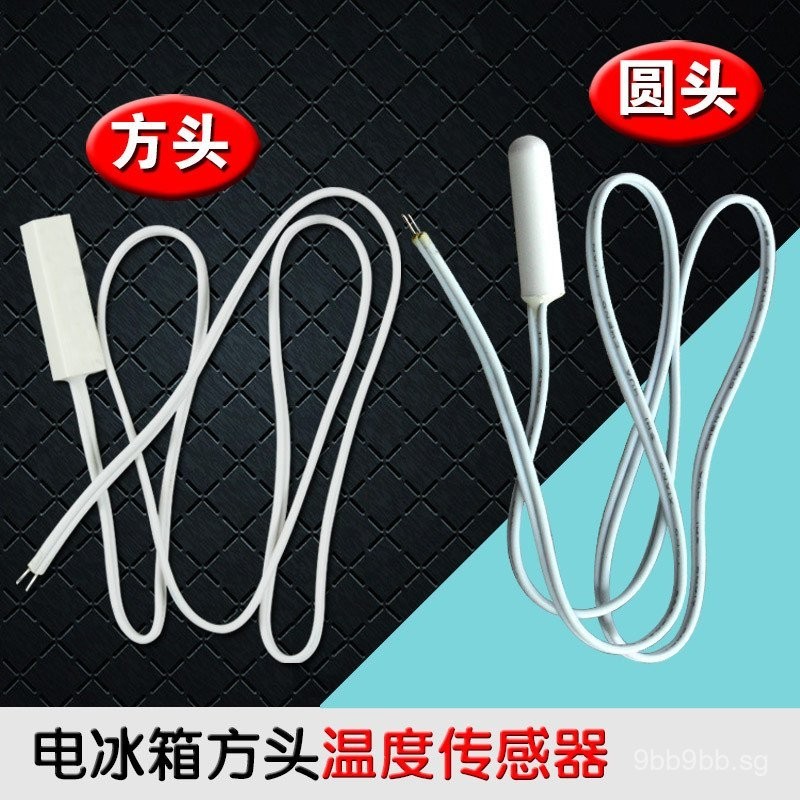 Refrigerator Temperatured Head Temperature Sensor Round Head Square ...