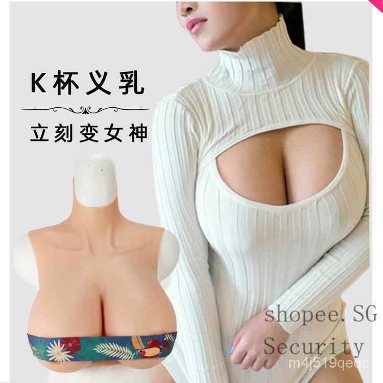 硅胶义乳男用伪娘cos假胸假乳房超大女装大佬cd变装用品男变女IIYA | Shopee Singapore