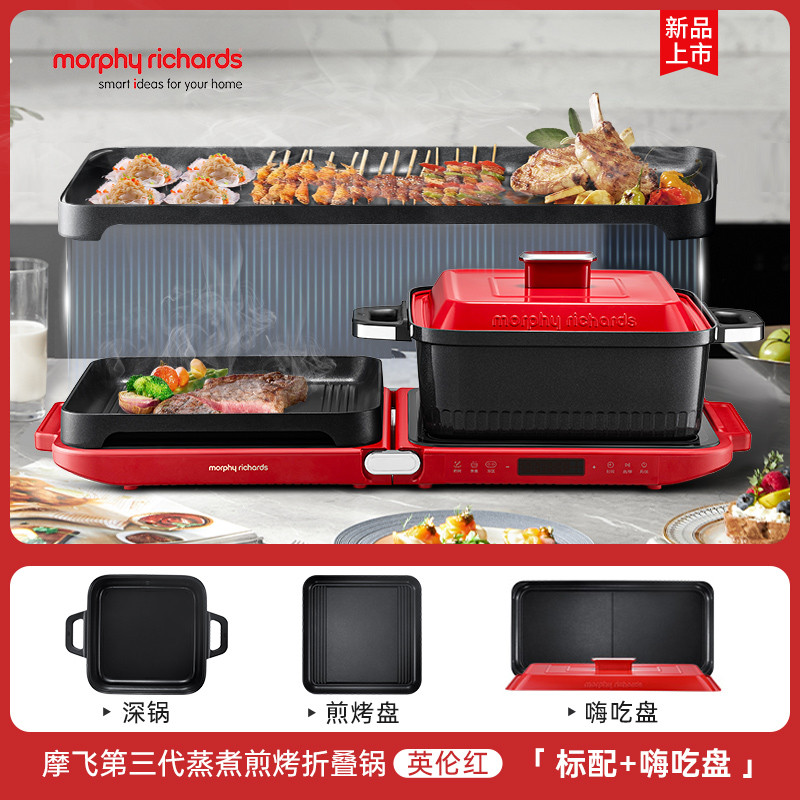 Morphy Richards 3 in 1 Multi Function Cooker Foldable Hi Eat Pot MR9188 Shopee Singapore