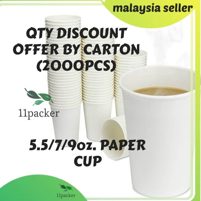 [1 carton] Paper Cup 5.5/7/9 oz Disposable Paper Drinking Cup / Plain ...