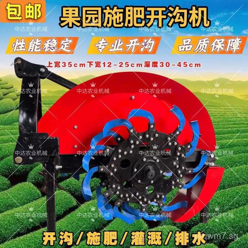 2024New Model Large Orchard Trenching Machine Deep Trenching Tractor ...