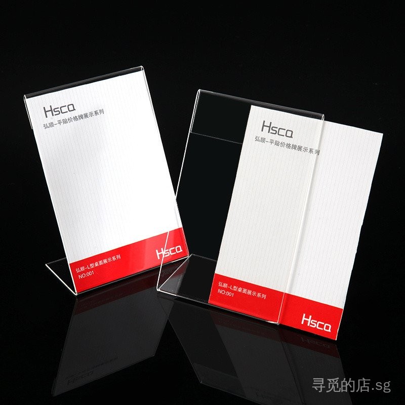 Acrylic Table Card L-Shaped Display Card A4 Advertising Card Label ...