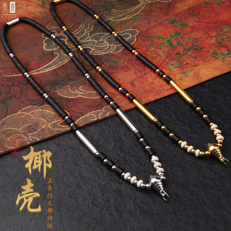 IN STOCK>Buddhist Amulet Chain Thai Buddha Amulet Chain Coconut Shell ...