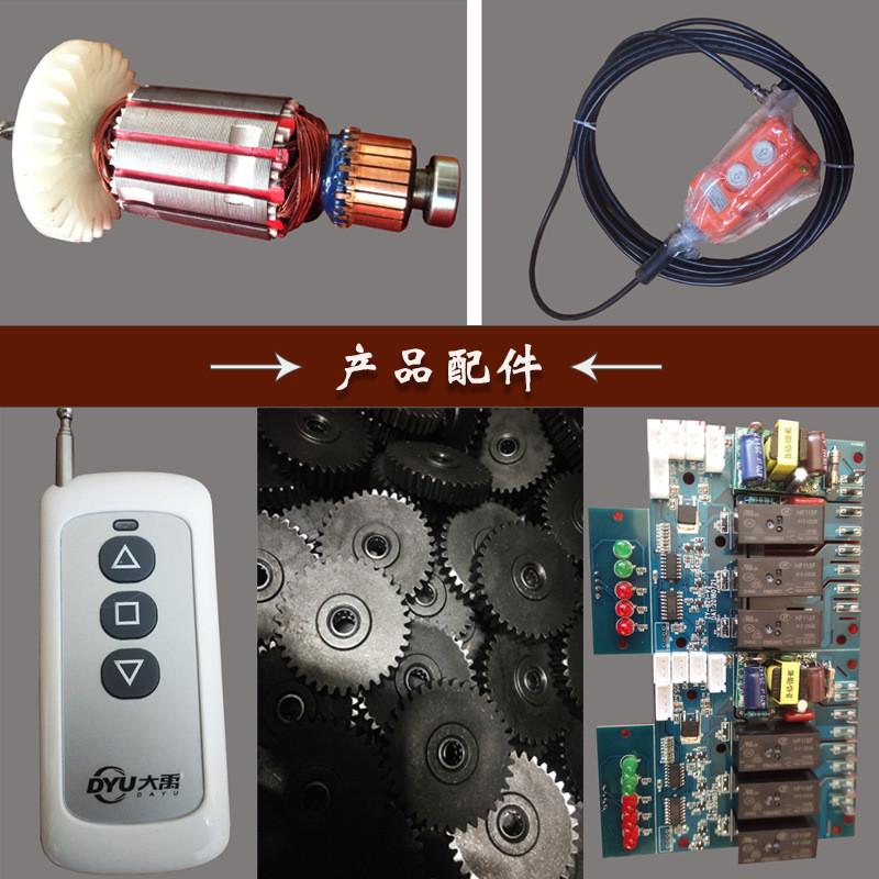 Electric Hoist Accessories Wire Control Remote Control Handle Switch ...