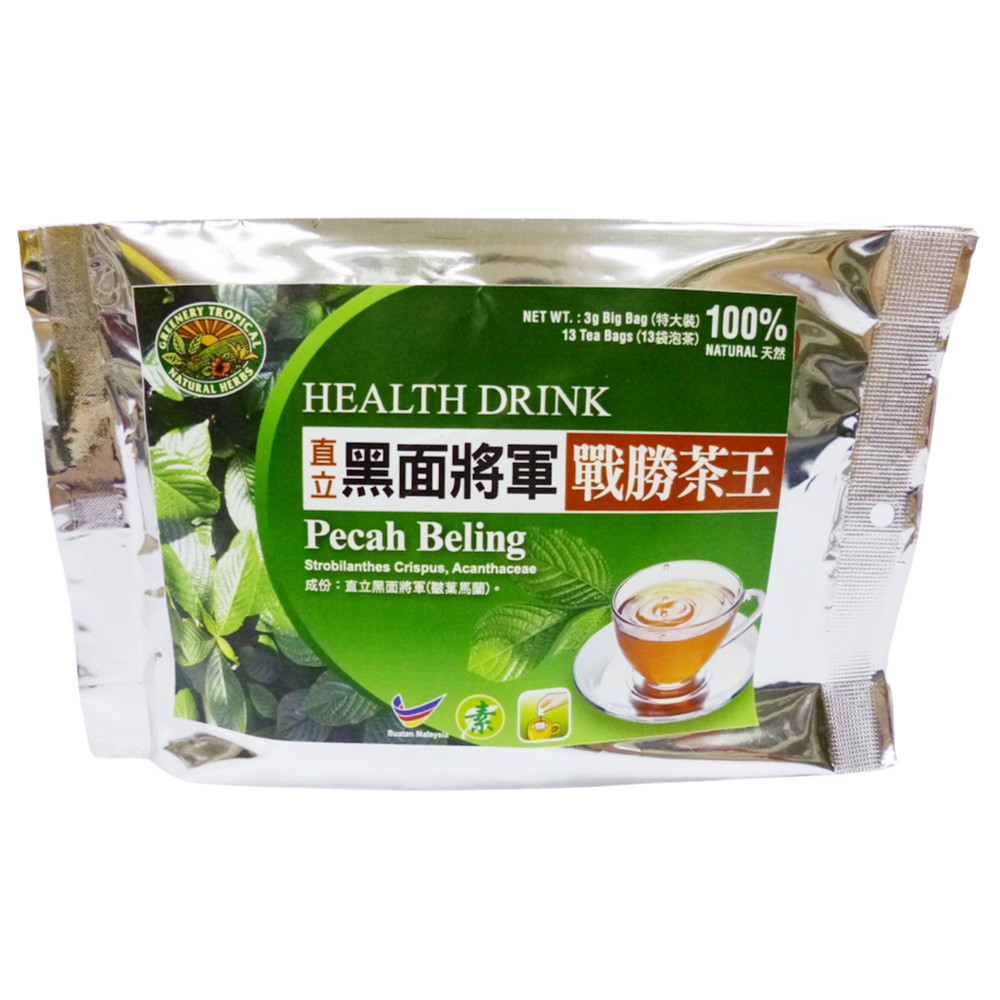 Black Face General Tea Strobilanthes Crispa 黑面将军茶 脆叶马兰 | Shopee Singapore