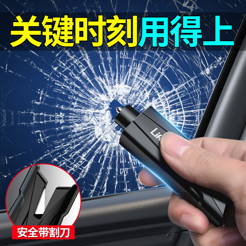 Car Window-Device Safety Life-Saving Car Window Breaking Artifact Multi ...