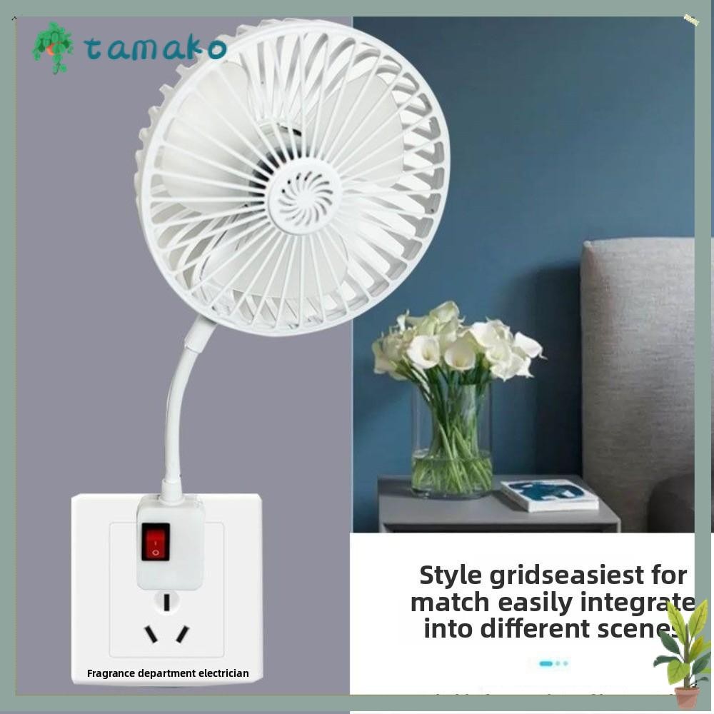 TAMAKO Socket Fan, Space Saving 360 Degree Adjustable Energy Efficient ...