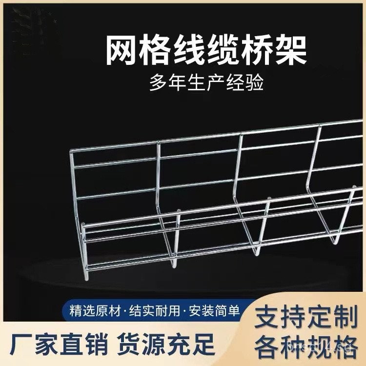 Stainless Steel Mesh Bridge with Complete Specifications Metal Grid ...