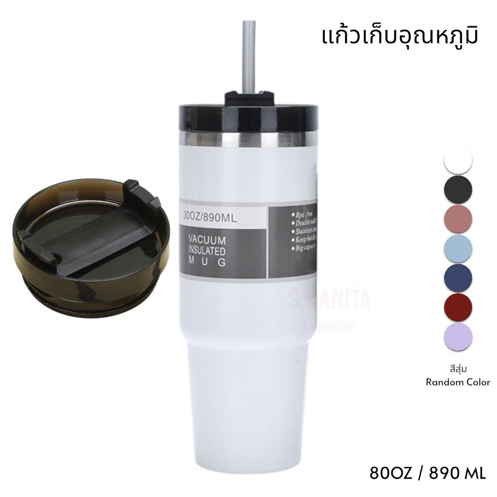 Temperature-retaining Glass With Straw (30oz / 890 Ml.) Insulated ...