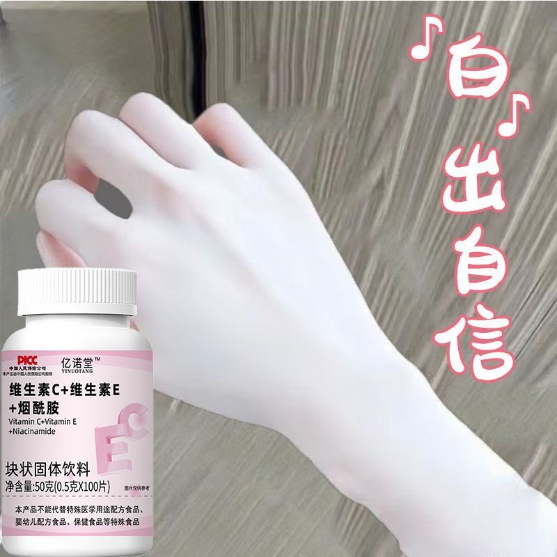 Whitening whitening [Whitening eat Once] Collagen Peptide Quickly ...