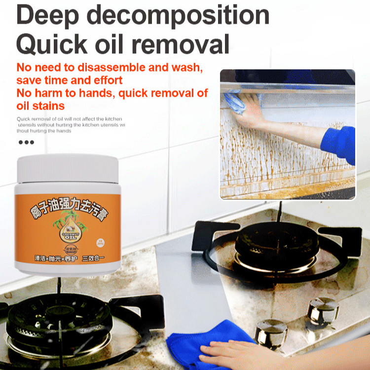 Conservation Coconut Oil Power Stain Remover cleaner Rapid penetration ...