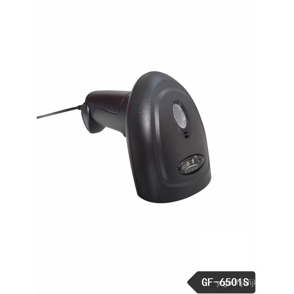Gufeng Scan Gun Scan Code QR Barcode Screen Code USB Wired GF-6501 (S ...