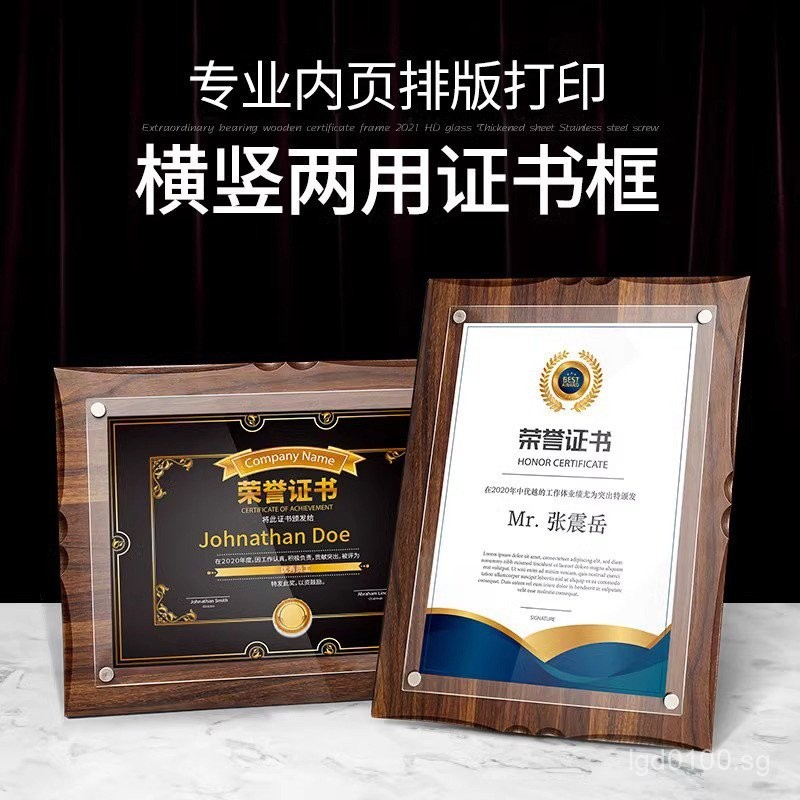 Appointment Letter Frame Medal Wall Hanging Photo Frame Patent Wooden ...