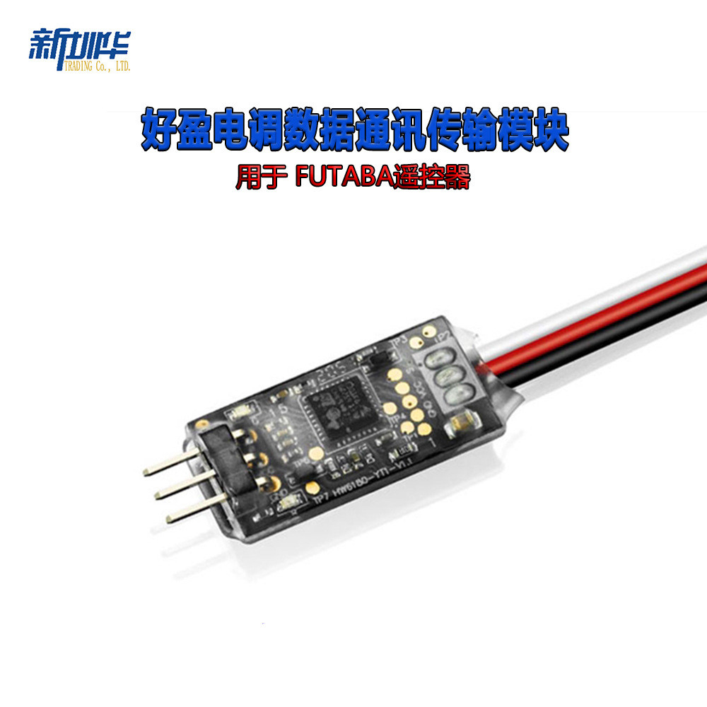 Hobbywing ESC Data Communication Transmission Module Telemetry Adapter ...