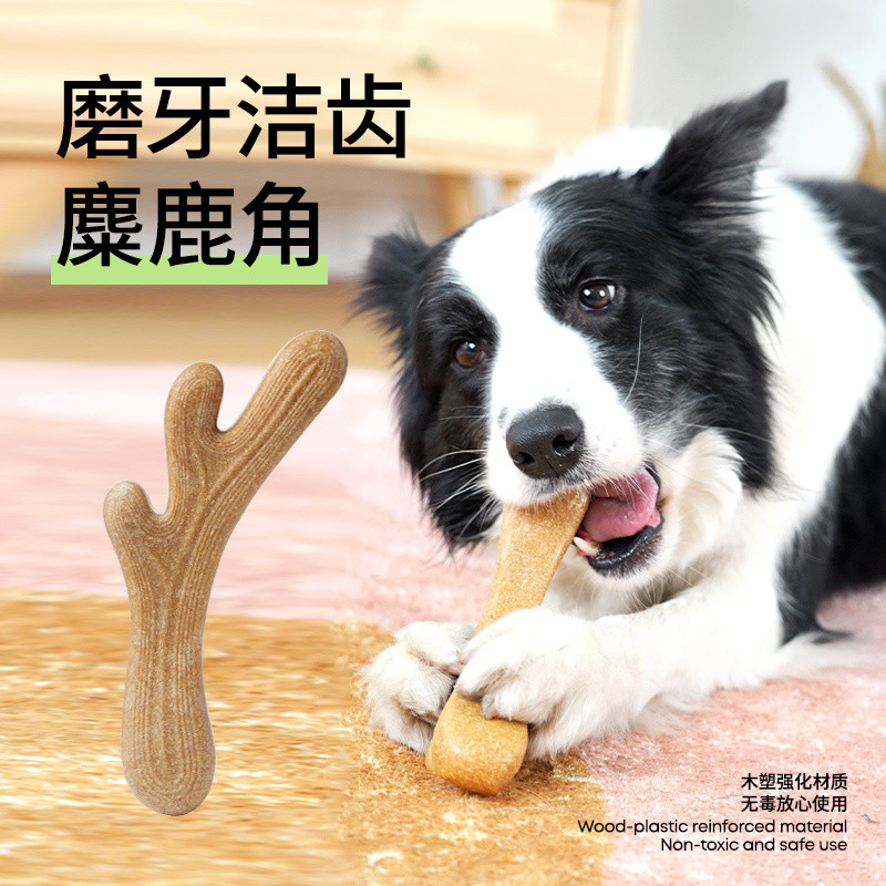 Dog Toy Molar Rod Antlers Tooth Cleaning Stick Border Collie Corgi Bite Resistant Self Hi Relieving Stuffy and Biting Toy Pet Supplies Shopee Singapore