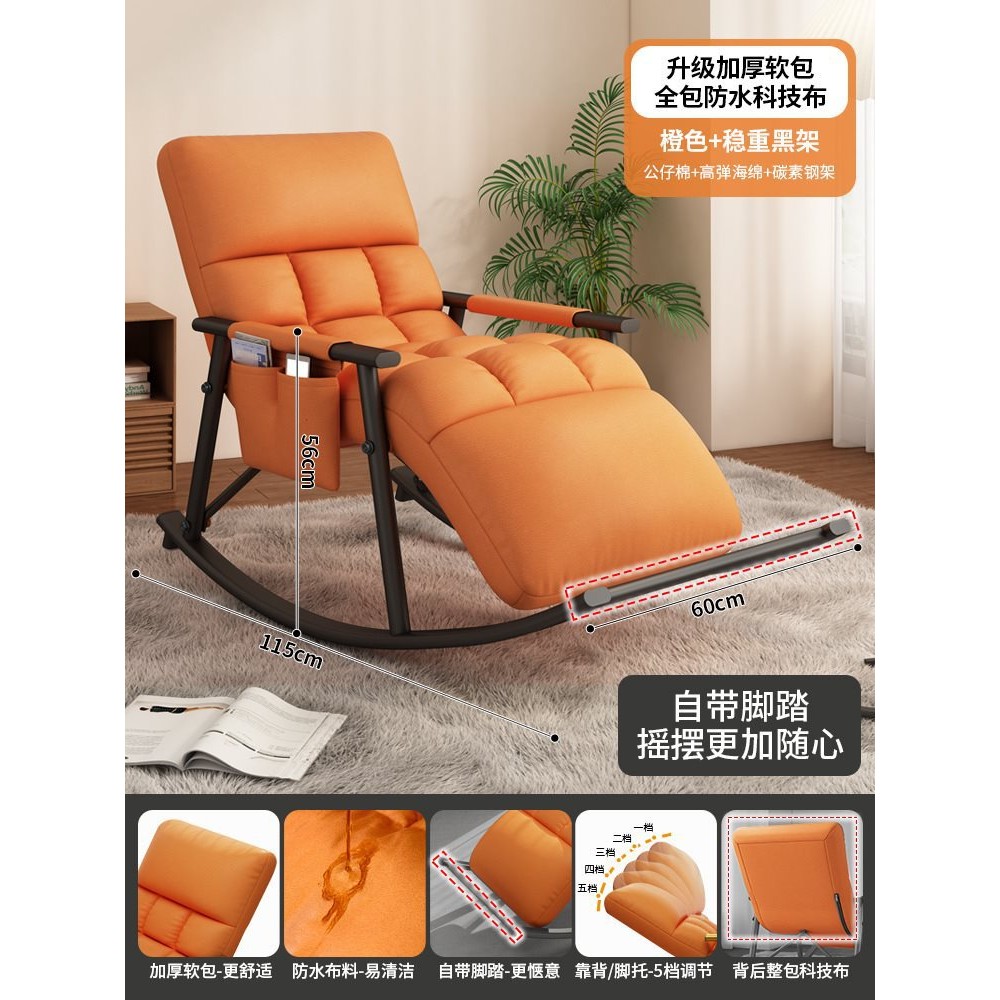 Armchair shopee hotsell