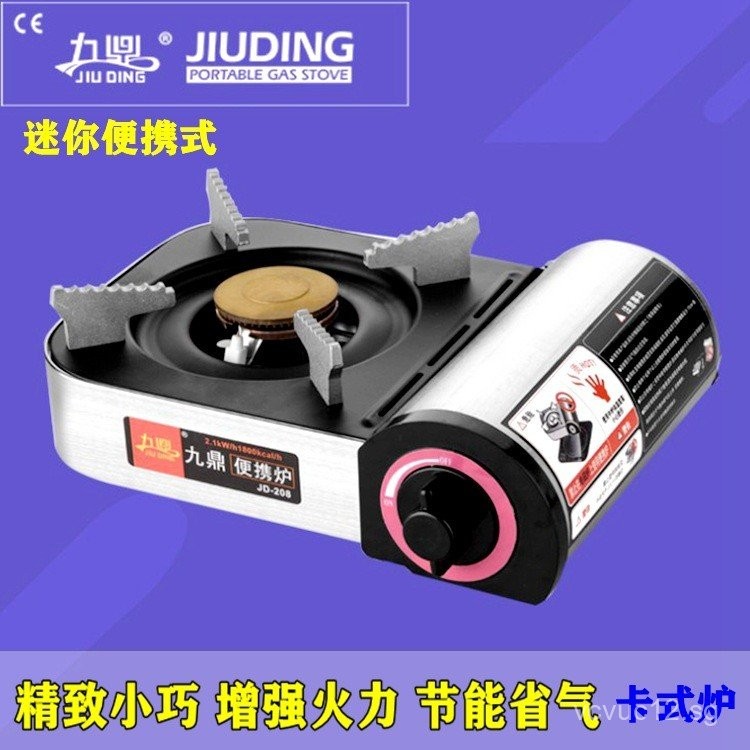 Mini Cassette Stove Hotel Restaurant Household Portable Gas Stove Gas ...