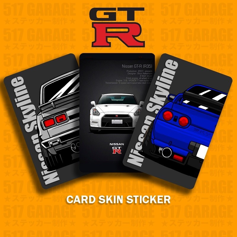 GTR NISSAN SKYLINE R32 R32 R34 - Sticker Card, ATM skin | Decorative ...