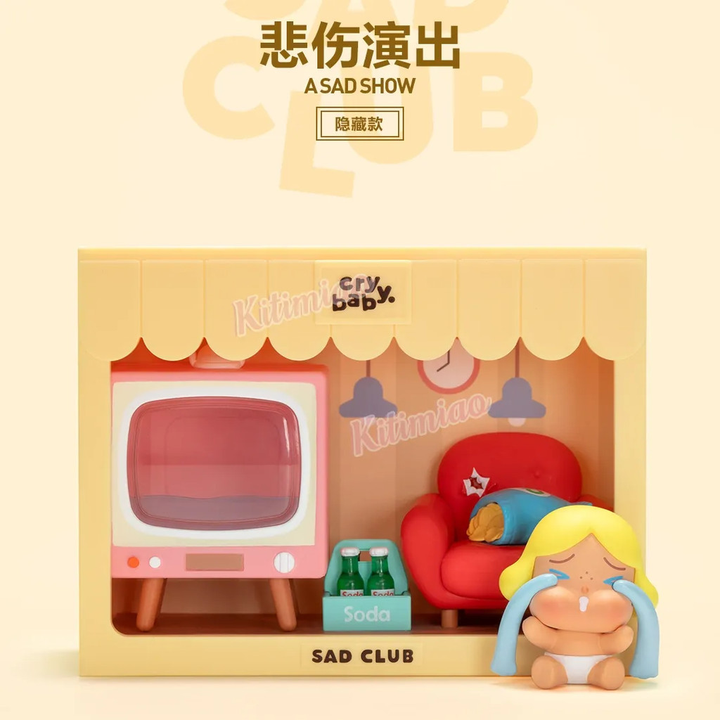 Kitimiao LED Night Light Desk Ornament from CRYBABY Sad Series