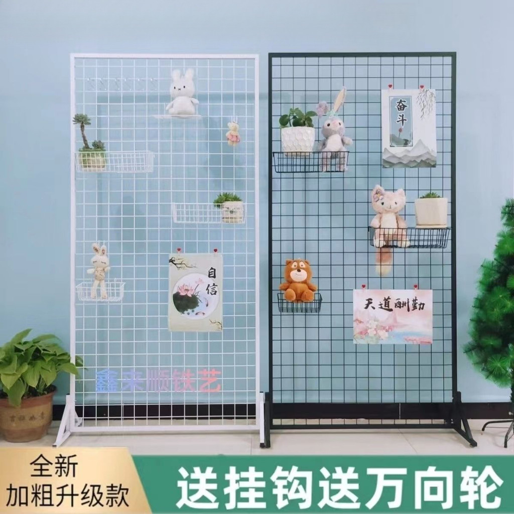 Iron Grid Shelf Grid Shelf Ornament Storage Rack Vertical Barbed Wire ...