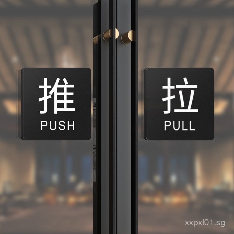 [1081People Collection]Sliding Door Sticker Acrylic Sliding Sign 3D ...